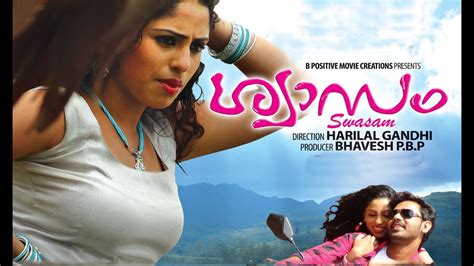 Abc malayalam movie song free download - bapmidnight