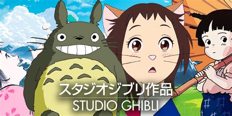 Studio Ghibli Movies Ranked From Worst to Best