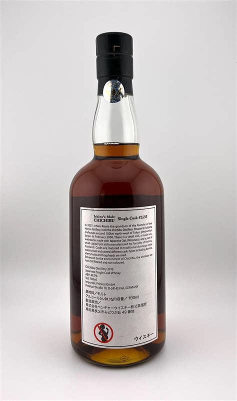 Ichiro's Malt Chichibu - for Prineus GmbH – Whiskypto