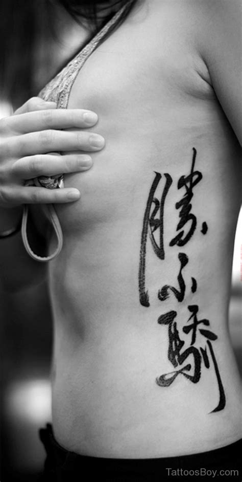 Calligraphy Tattoos | Tattoo Designs, Tattoo Pictures