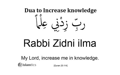 Rabbi Zidni ilma full Dua Meaning, in Arabic, Pronunciation & 3 Benefits | islamtics