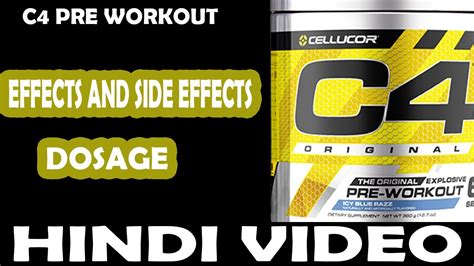 Best Pre Workout Supplement Cellucor C4 | Effects, Dose And Side ...