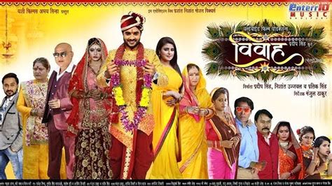 Vivah Bhojpuri Full Movie - 1600x900 Wallpaper - teahub.io