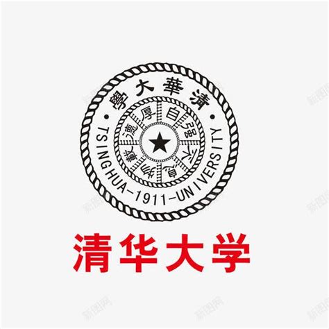 清华大学logo矢量图图标图标免费下载-图标7xzgaUaWW-新图网