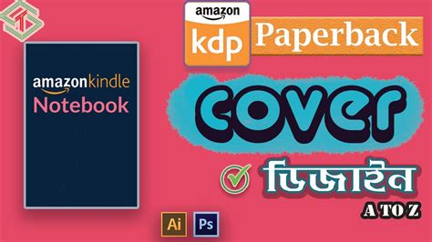 How to create a cover for kdp | Notebook cover design for Amazon KDP (Kindle Direct Publishing ...