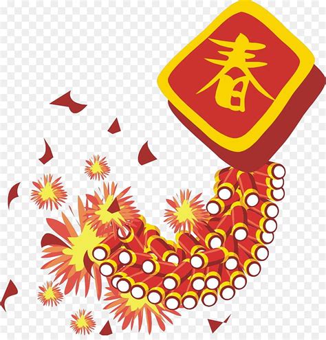 Gong Xi Fa Cai Chinese New Year 2020 Png, gong xi fa chai 2021 HD phone wallpaper | Pxfuel