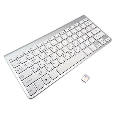 Israel Hebrew Keyboard High Quality Ultra Slim Wireless Keyboard Mute ...