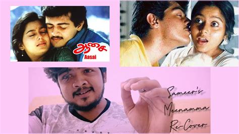 Meenamma Song Re-Cover Version / Aasai / Thala Ajith / Deva Sir / Sameer's Vocals - YouTube