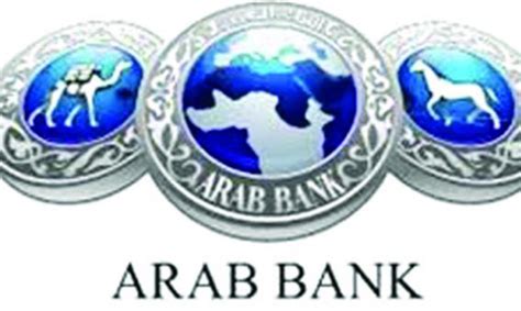 'No evidence' Arab Bank supported terror, NY trial told - Region ...