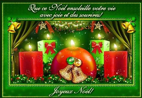 Christmas Wishes For French - Wishes, Greetings, Pictures – Wish Guy