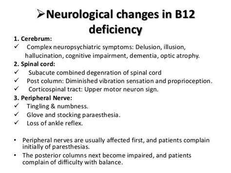 Disease Due To Deficiency Of Vitamin B12