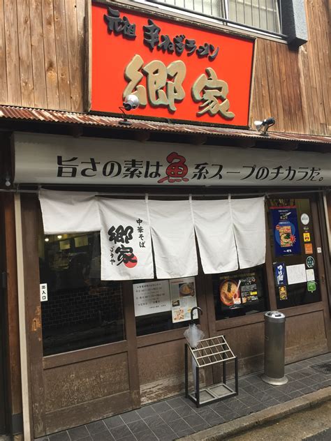 Hakata Ramen With Fish Broth - Extraordinary! | Discover places only ...