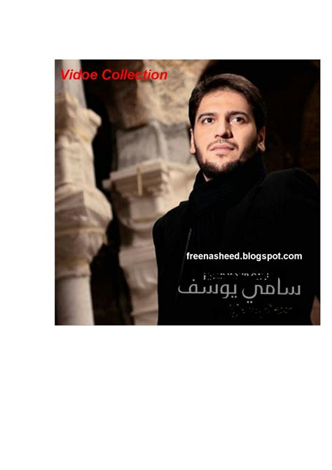 Sami Yusuf Video Collection Download | Free Nasheed Islamic Songs