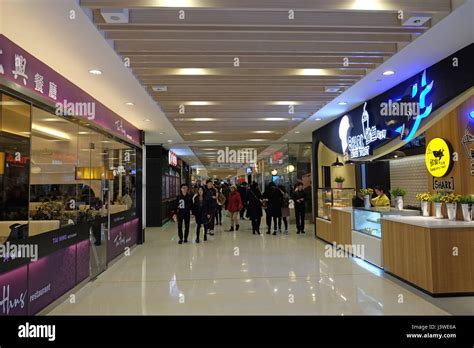 The food court at luxury shopping mall in Hangzhou city, China, February 21, 2016 Stock Photo ...