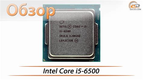 Intel Core i5-6500 - обзор процессора - YouTube