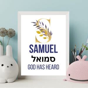 Samuel Name Meaning Print, Name Print With Hebrew Meaning, Nursery Room ...