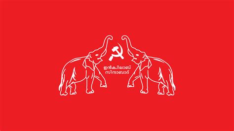 Simplified Kerala Communist Flag : r/leftistvexillology