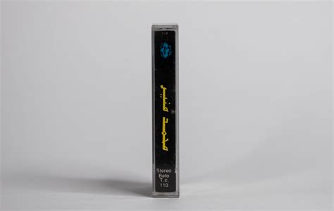 Mohamed Mounir -Maqdarsh / 1988 – Cassette – Retro Hunts