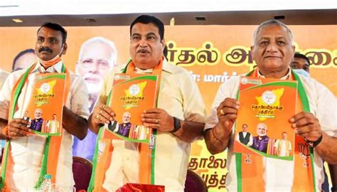 Tamil Nadu Assembly elections 2021: BJP releases manifesto, promises to hand over control of ...