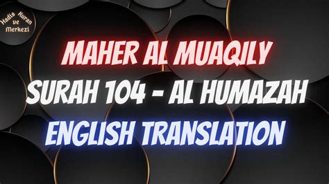 Maher Al Muaiqly SURAH 104 AL HUMAZAH Quran recitation with English ...