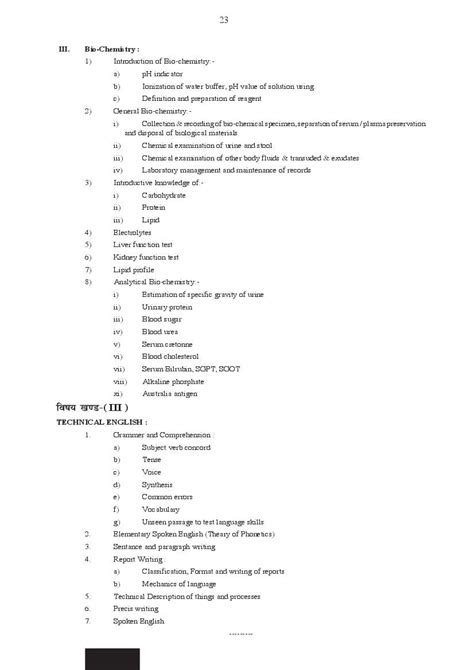 BCECE LE Syllabus 2023 (PDF Available) - Download Section-Wise Topics