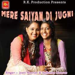 Mere Saiyan Di Jugni Songs, Music - Jyoti Nooran - DryTickets.com.au