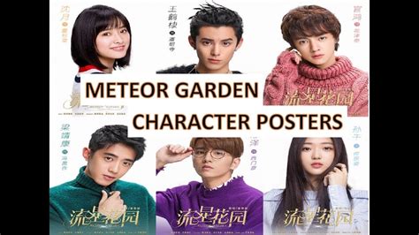 Publication about garden: Meteor Garden Cast Names