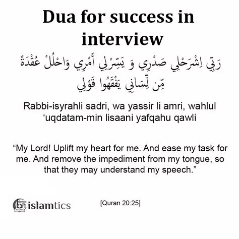 10 Powerful Dua For Success in life, business, job, and Everything. | islamtics