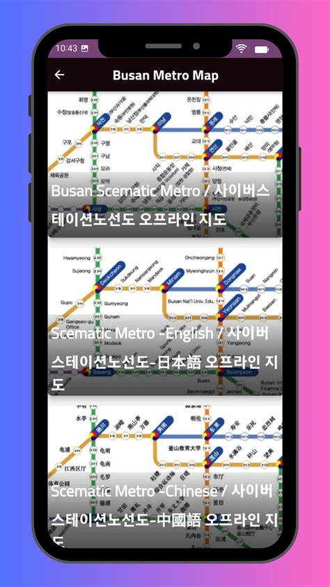 Busan Metro Map 2023 APK pour Android Télécharger