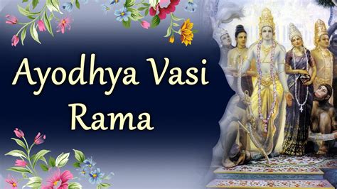 Shree Ram Bhajan | Ayodhya Vasi Ram !! Famous Lord Rama Bhajan | New ...