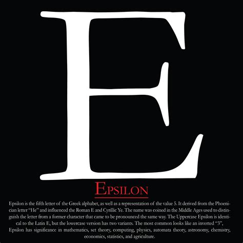 Typography: Greek Letter : Epsilon