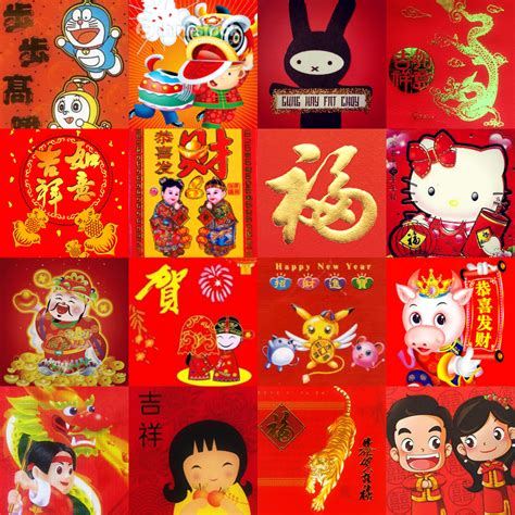 Chinese New Year Red Envelopes | Gallery