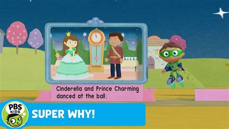 SUPER WHY! | Reading Cinderella, The Prince's Side of the Story | PBS KIDS | WPBS | Serving ...