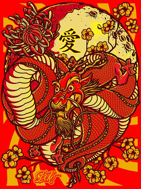 DRAGON LOVE 愛 on Behance