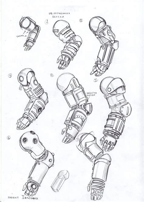 PA arms 1 | Robots drawing, Robot sketch, Concept art characters