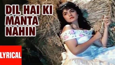 Dil Hai Ki Manta Nahin - Lyrical Video Song | Anuradha Paudwal, Kumar Sanu |Aamir Khan, Pooja ...