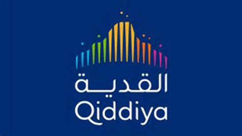 Qiddiya Investment Company | Riyadh Region Riyadh | Finance & Insurance Investment Companies ...