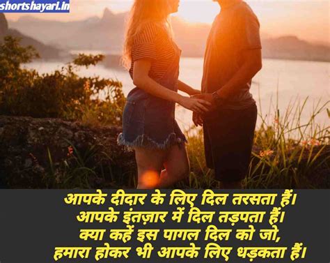 Best रोमांटिक शायरी हिंदी में लिखी हुई | Romantic Shayari In Hindi