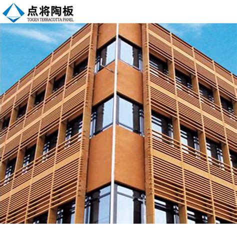 China Professional Antique Terracotta Facade with Square Louver Design Photos & Pictures - Made ...