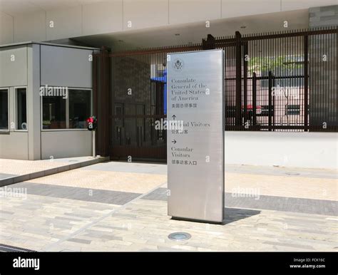 Us consulate in guangzhou hi-res stock photography and images - Alamy