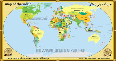 خريطة العالم world map | خريطة الشرق الاوسط Map of the Middl… | Flickr