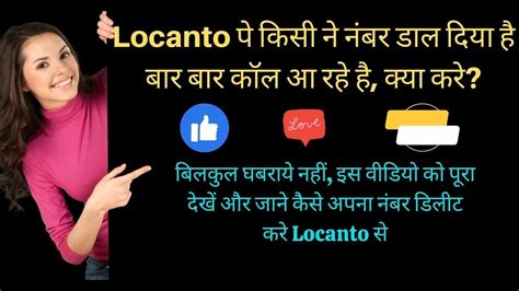 Locanto Scam: How To Remove Your Number From Locanto| how to report ad on locanto| locanto scam ...