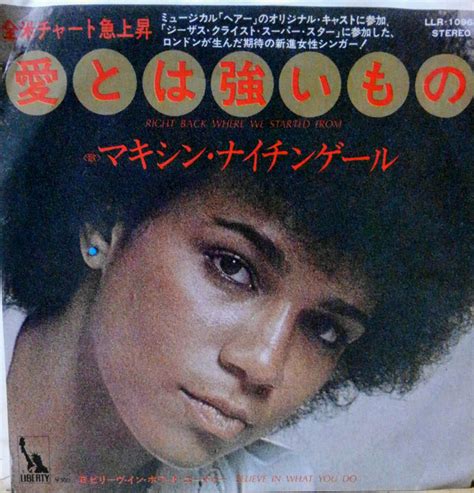 Maxine Nightingale – Right Back Where We Started From (1975, Vinyl) - Discogs