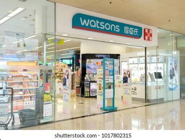 WATSONS Logo Vector (.AI) Free Download