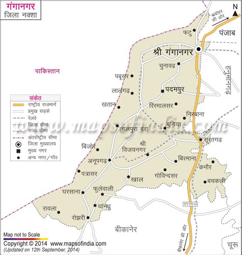 Sri Ganganagar District Map, 44% OFF