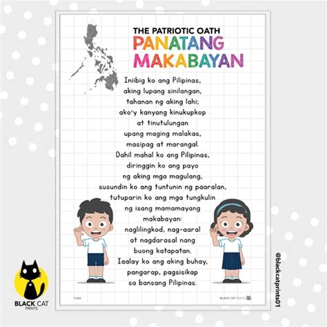 Panatang Makabayan Clipart