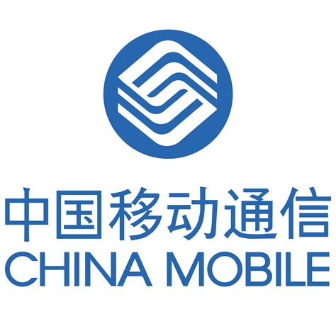 China Mobile Logo PNG Transparent & SVG Vector - Freebie Supply