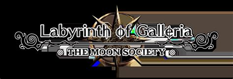 Labyrinth of Galleria: The Moon Society