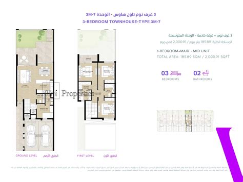 Floor Plans - Villanova - Dubai Real Estate