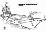 Aircraft Carrier Coloring Pages Sketch Page sketch template